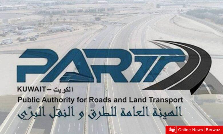 شارع الغزالي