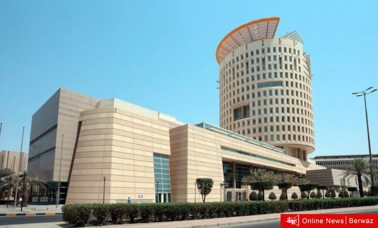 غرفة التجارة