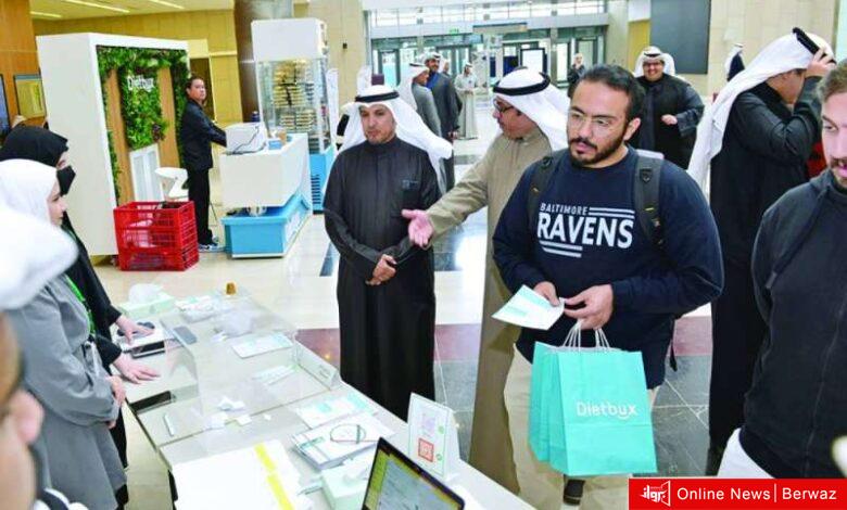 جامعة الكويت