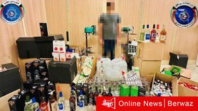 شؤون الاقامة