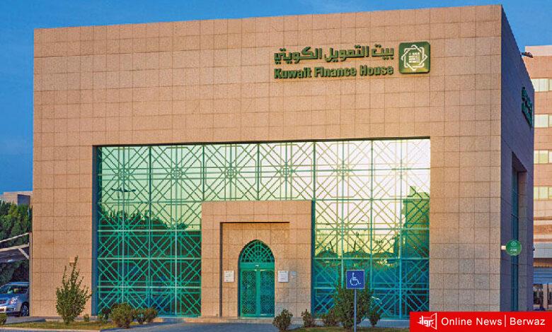 بيت التمويل الكويتي