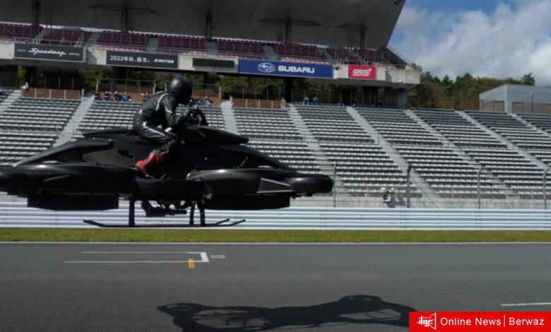 دراجة طائرة