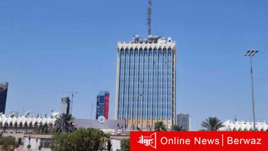 وزارة الإعلام