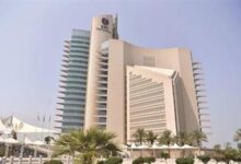 مؤسسة البترول