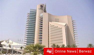 مؤسسة البترول