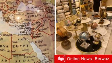 وزارة التجارة