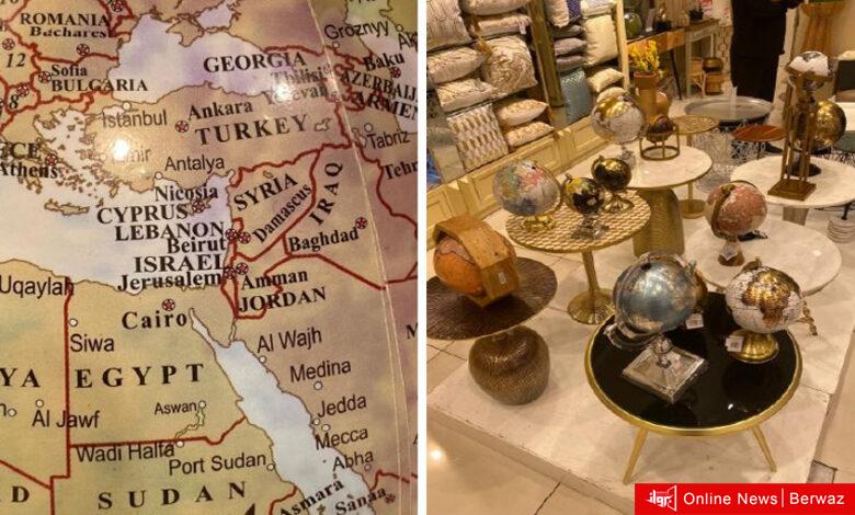 وزارة التجارة