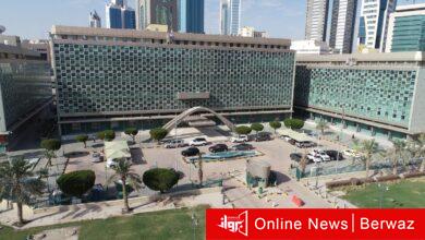 بلدية الكويت