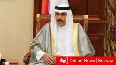 الأميرة أريج بنت عبدالله