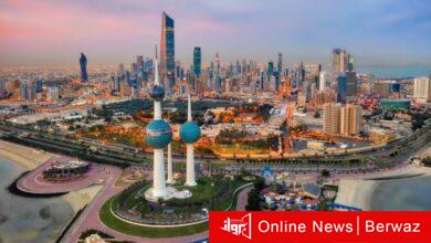 طقس الكويت اليوم الجمعة