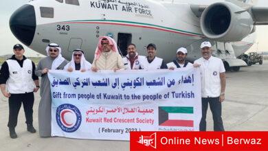 الهلال الأحمر الكويتي