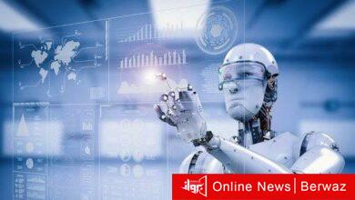 الذكاء الاصطناعي