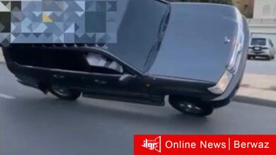 إدارة المرور