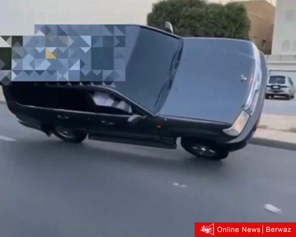 إدارة المرور