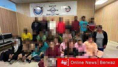 شؤون الإقامة