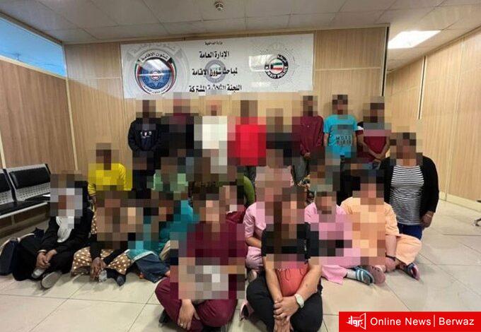 شؤون الإقامة