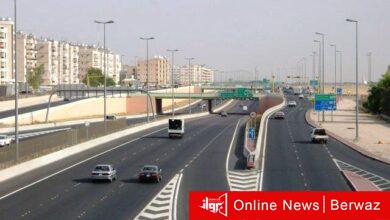 طريق الغزالي