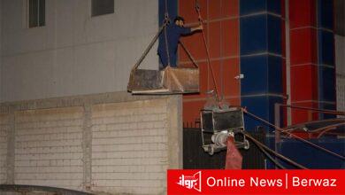 فرق الإطفاء