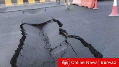 وزارة الداخلية