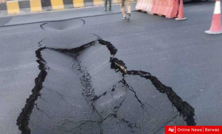 وزارة الداخلية