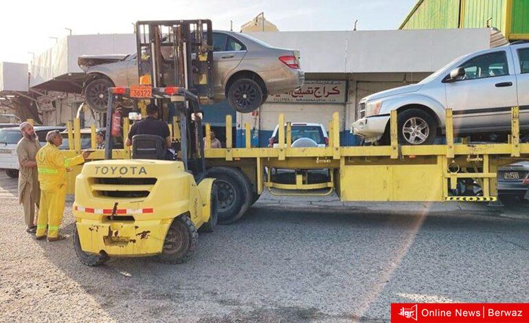 بلدية الكويت