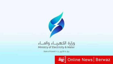 منطقة الزهراء