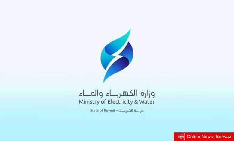 منطقة الزهراء