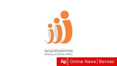 جمعية ترتيل للقرآن الكريم