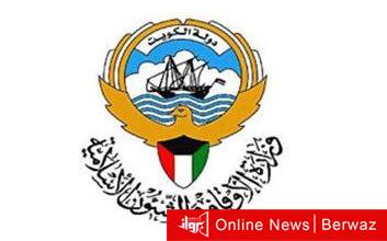 صلاة عيد الفطر