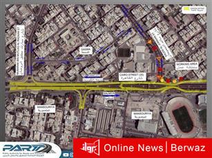 شارع القاهرة