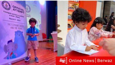 موسوعة غينيس