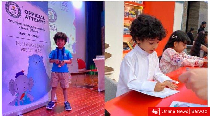 موسوعة غينيس