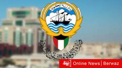 وزارة الأوقاف