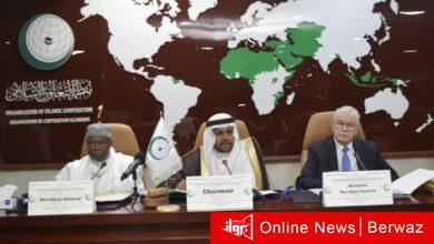 التعاون الإسلامي