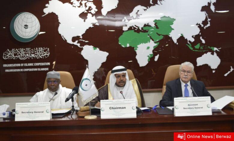 التعاون الإسلامي