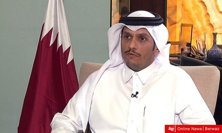 قطر