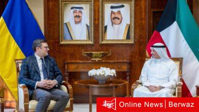 وزير الخارجية الأوكراني