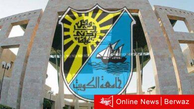 اختبارات القدرات الأكاديمية