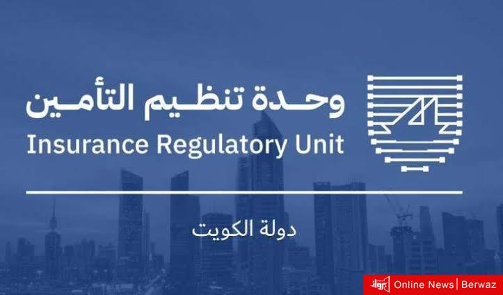 تأمين السيارات