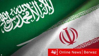 السعودية وإيران