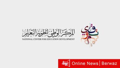 اختبار تيمز