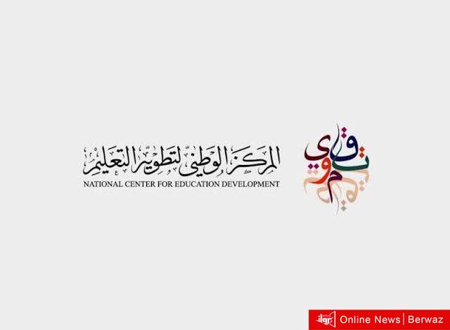 اختبار تيمز