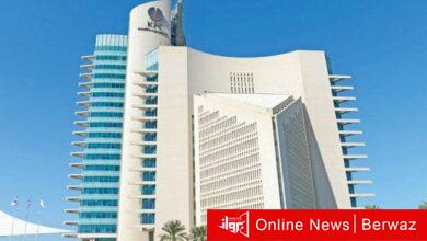 مؤسسة البترول