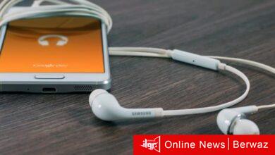 دراسة جديدة