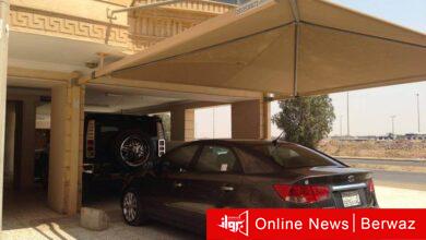 المجلس البلدي