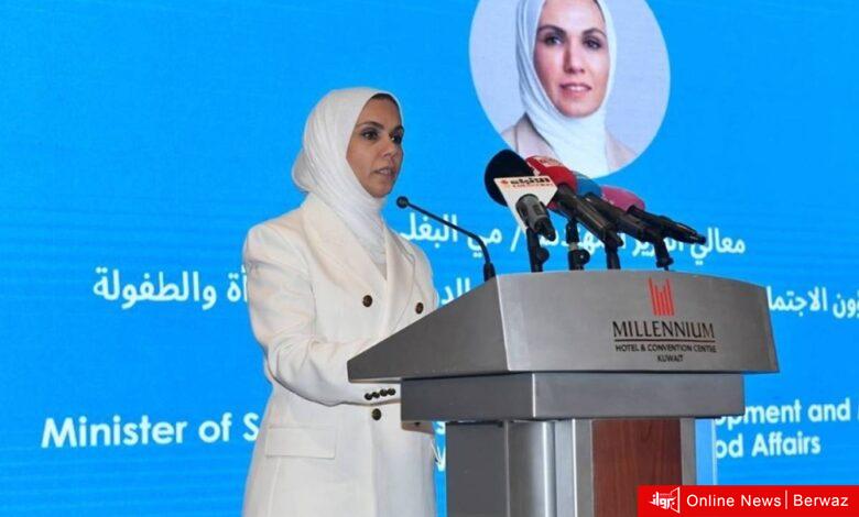 وزيرة الشؤون