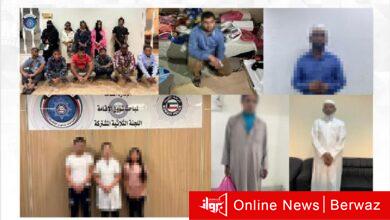 شؤون الإقامة