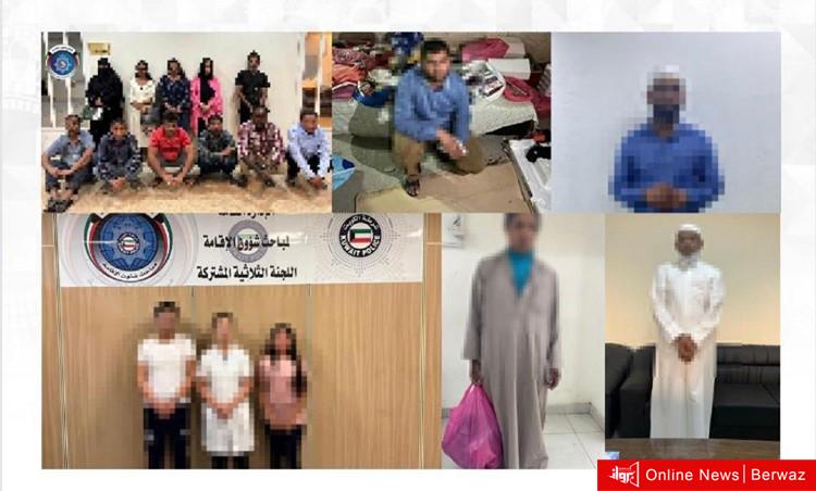 شؤون الإقامة