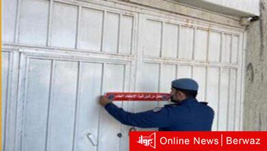 مبارك الكبير