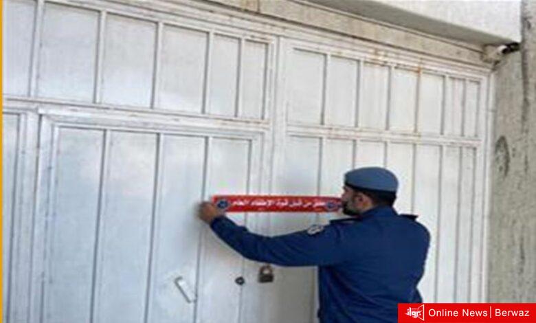 مبارك الكبير